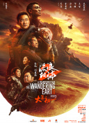 国产成人高清在线观看播放